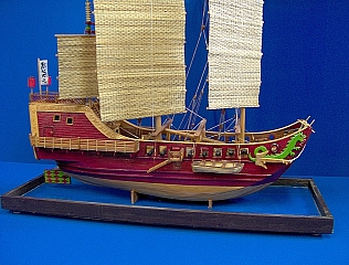 CHINESE_JUNK_04 CHINESE_JUNK_04