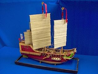 CHINESE_JUNK_05 CHINESE_JUNK_05
