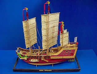 CHINESE_JUNK_12 CHINESE_JUNK_12