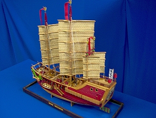 CHINESE_JUNK_13 CHINESE_JUNK_13