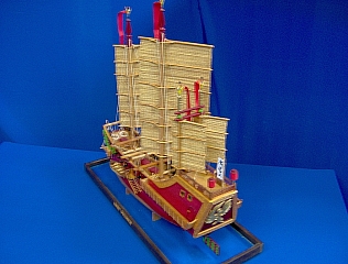 CHINESE_JUNK_14 CHINESE_JUNK_14