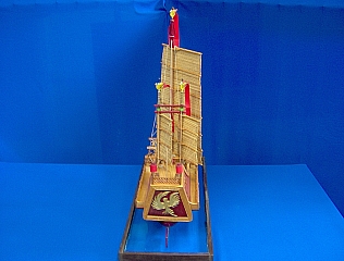 CHINESE_JUNK_15 CHINESE_JUNK_15