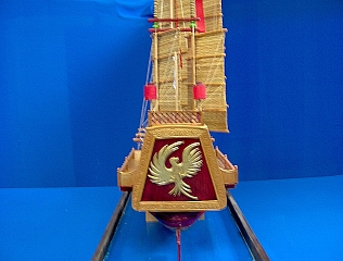 CHINESE_JUNK_16 CHINESE_JUNK_16