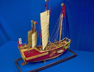 CHINESE_JUNK_18 CHINESE_JUNK_18