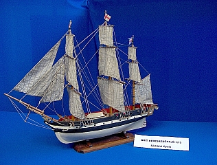FRIGATE_11 FRIGATE_11