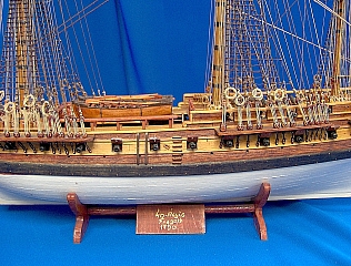 FRIGATE_1790_07 FRIGATE_1790_07